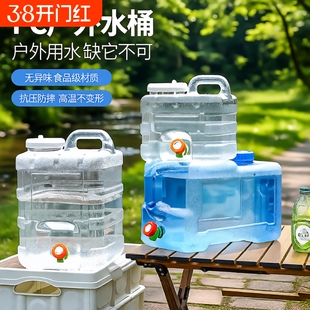 户外纯净水桶带水龙头方形储水桶家用车载便携式食品级便捷存大桶