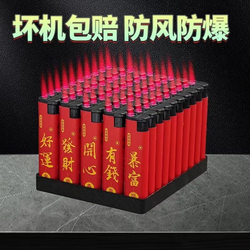 批发价50支防风打火机家用一次性明火便利店超市包邮发财暴富