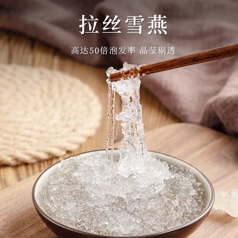 桃胶拉丝雪燕皂角米组合特级无杂天然无硫干货滋补养颜三宝羹