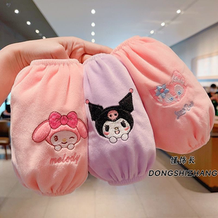 紫色粉色 套卡通敲可爱保暖防污耐脏高弹加厚护袖 库洛米新款 儿童袖