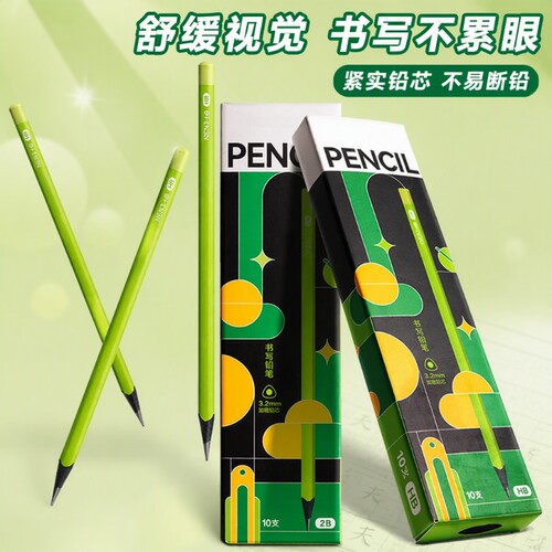 【老师推荐】加粗铅芯黑木铅笔