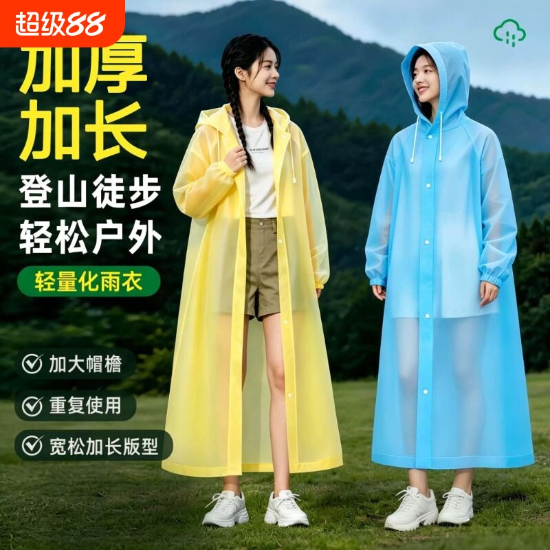 【升级特厚材质！】暴雨级防水图片