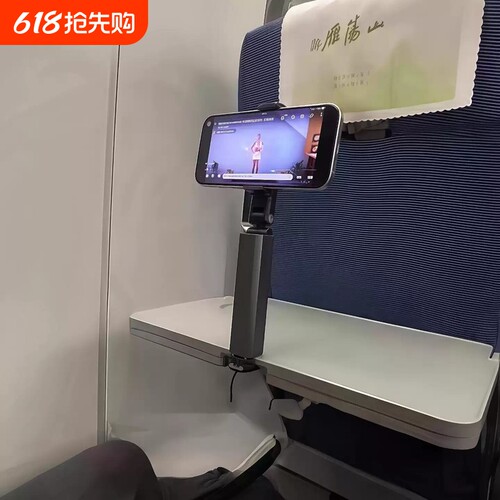 旅行手机支架高铁飞机随身便携桌面360旋转伸缩火车出差追剧神器