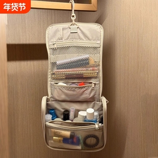 化妆包便携吊挂式包袋男女洗漱包旅行收纳小包可悬挂整理