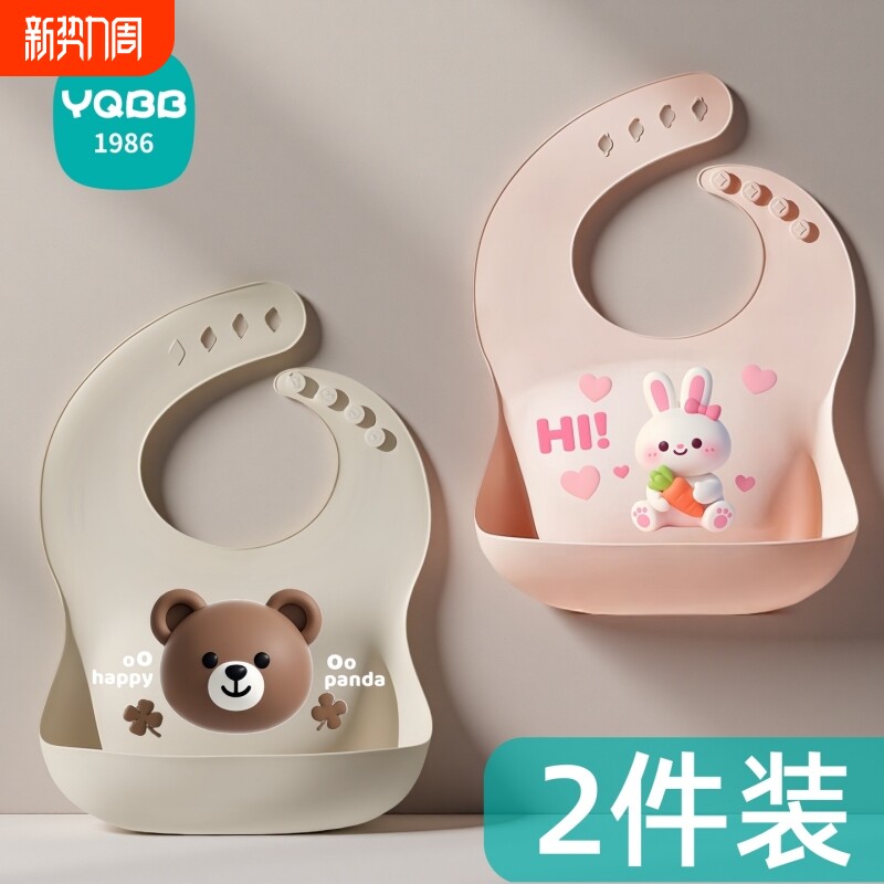 宝宝吃饭围兜硅胶防水超软兜兜儿童小孩喂饭口水围嘴婴儿辅食饭兜