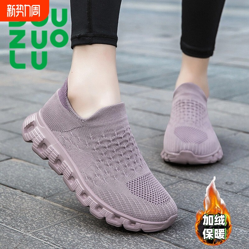 多走走路鞋douzuolu女袜子鞋一脚蹬超轻运动休闲男网鞋情侣跑