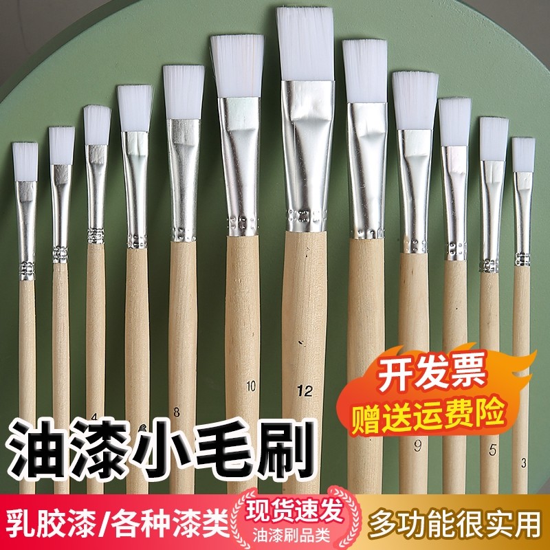 工业油漆刷子尼龙软毛刷子电脑清灰小毛刷清理除尘缝隙深层清洁刷