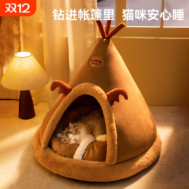 猫窝冬天保暖帐篷造型窝冬季大猫窝四季通用封闭式麋鹿安全感大型