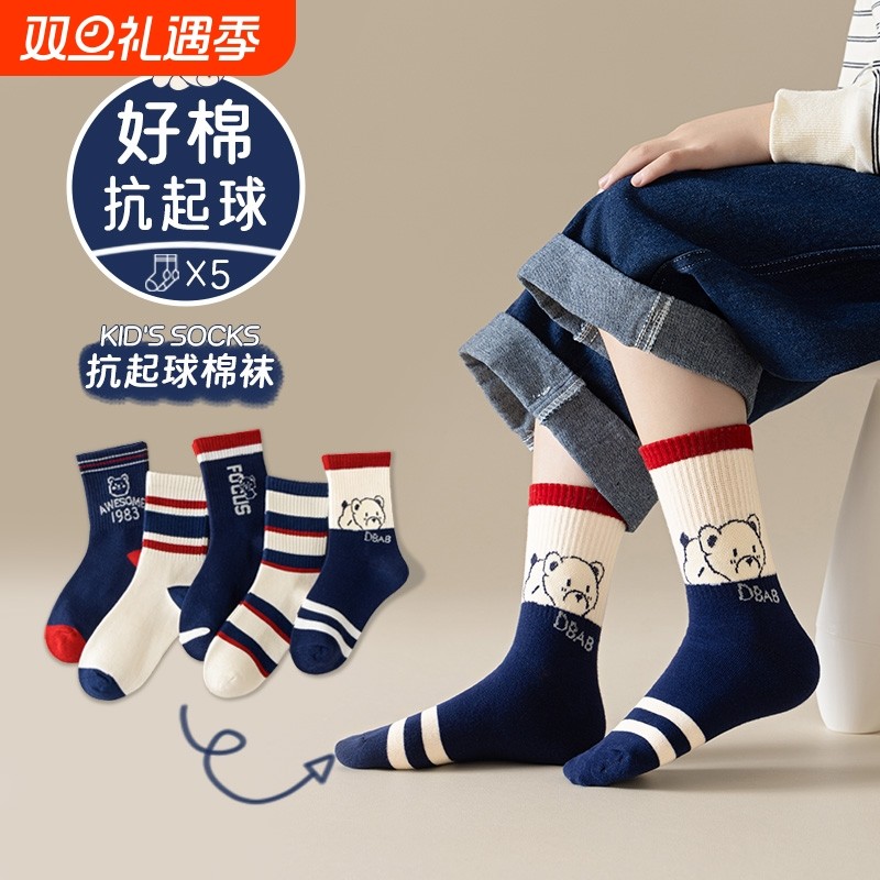秋冬款100%儿童袜子a类男童秋季女孩抑菌抑臭不易起球A中筒袜棉