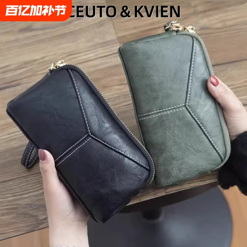 CEUTOKVIEN日韩长款女士女包简约百搭手拿包简约零钱手抓包手机包