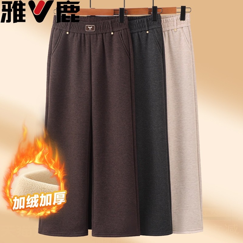 雅鹿妈妈裤子冬装加绒加厚长裤中老年人女裤休闲直筒裤春秋阔腿裤