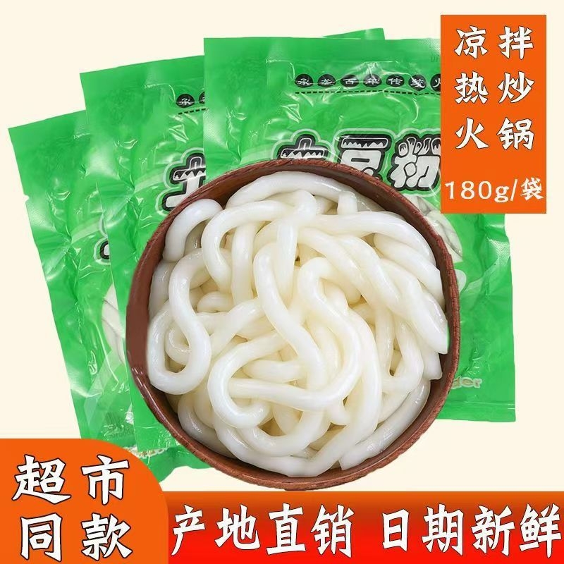 1180g Ĵ۴װζɰðʳʪ۴ַۼ2.08Ԫ
