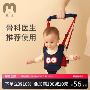 宝宝学步带防勒护腰婴幼儿童学走路站立防摔神器婴儿牵引绳四季 款