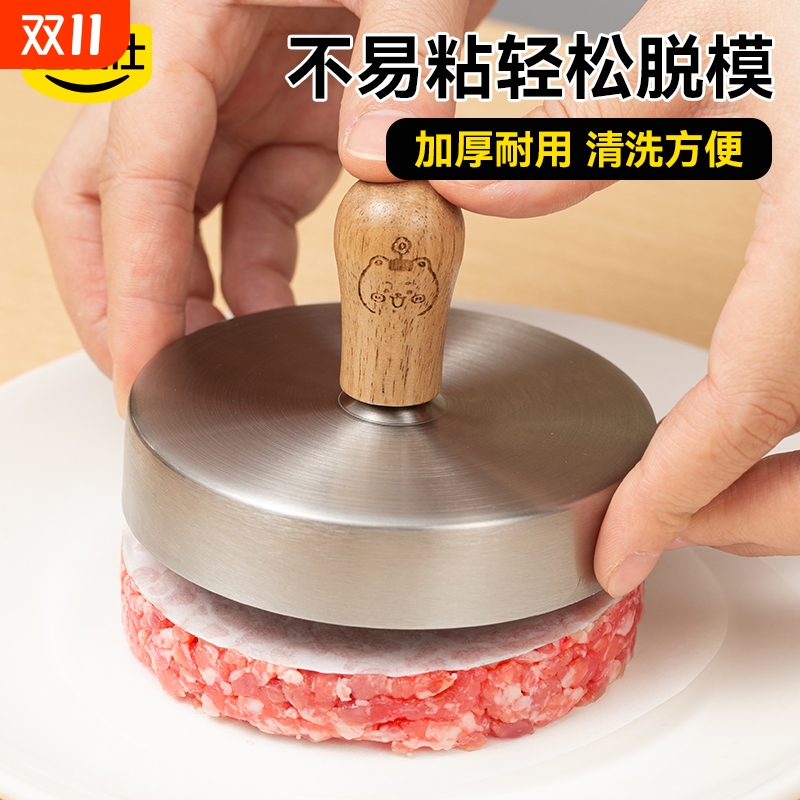 304不锈钢做牛肉饼虾饼模具压肉神器汉堡肉饼圆形DIY饭团宝宝工具
