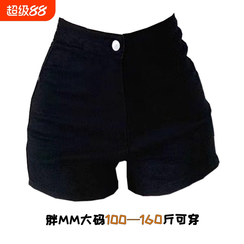 黑色包臀牛仔短裤女性夏季穿着