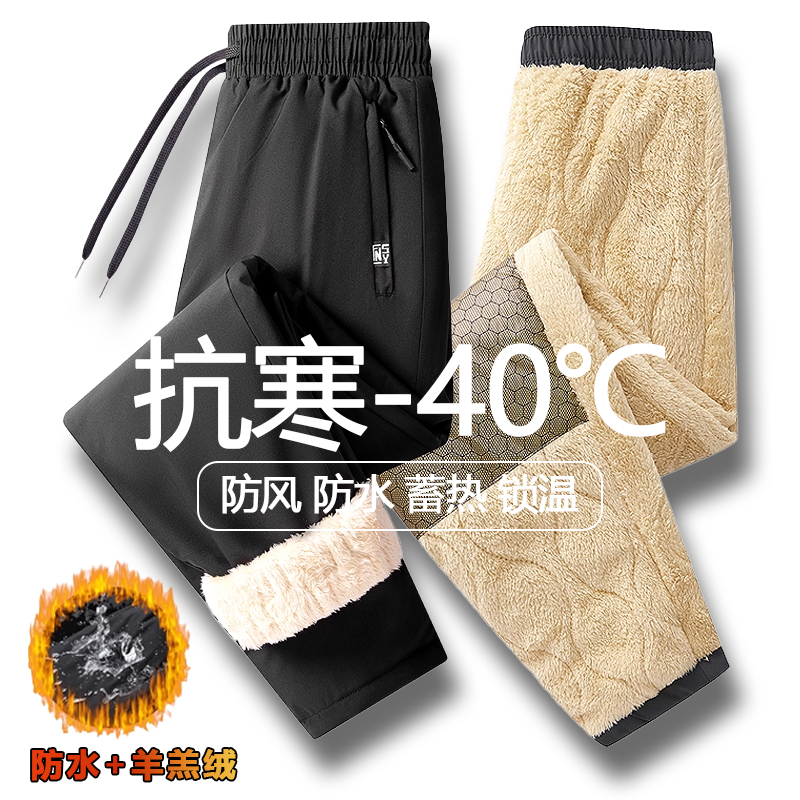 啄本鸟棉裤男款冬季加绒加厚羊羔绒保暖裤男士裤子男抗寒护膝过冬