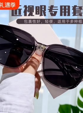 白色墨镜可套近视镜通用夹片开车防紫外线外配偏光太阳镜套镜L