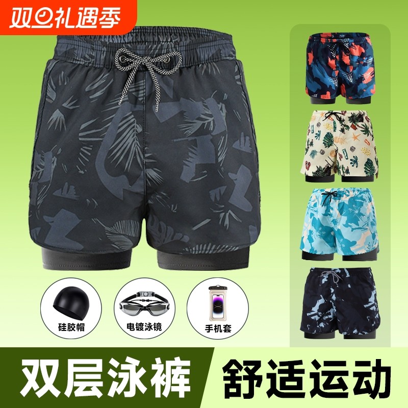 泳裤男新款沙滩裤海边冲浪裤速干防尴尬泳裤温泉游泳双层男士泳衣