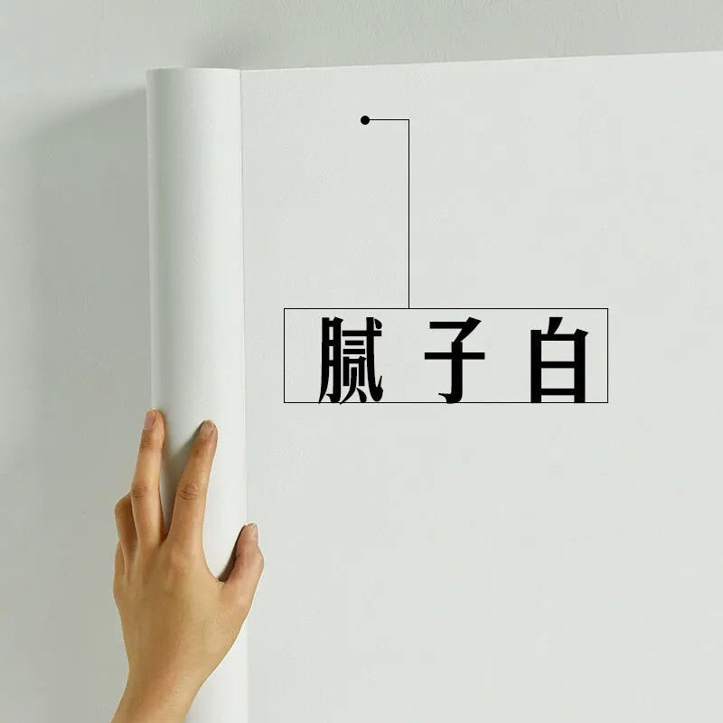 墙纸防潮遮丑白墙贴|千人回购图片