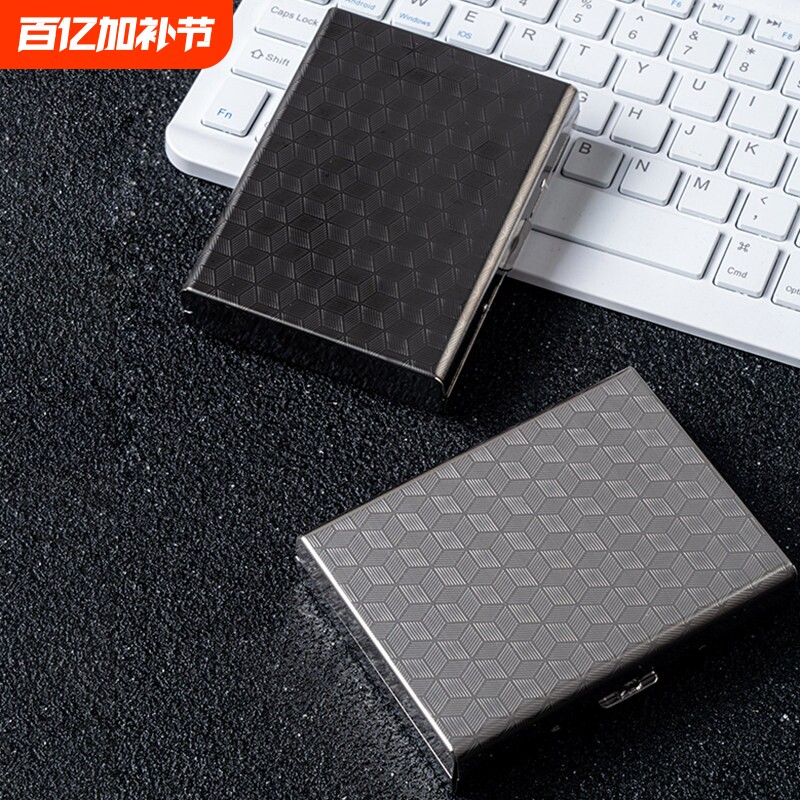 新款菱格纹不锈钢高档金属卡包防磁防盗刷钱包超薄迷你银行卡盒