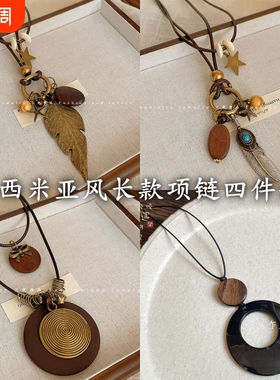 新中式禅意羽毛项链女波西米亚民族风双层叠戴长款毛衣链配饰吊坠