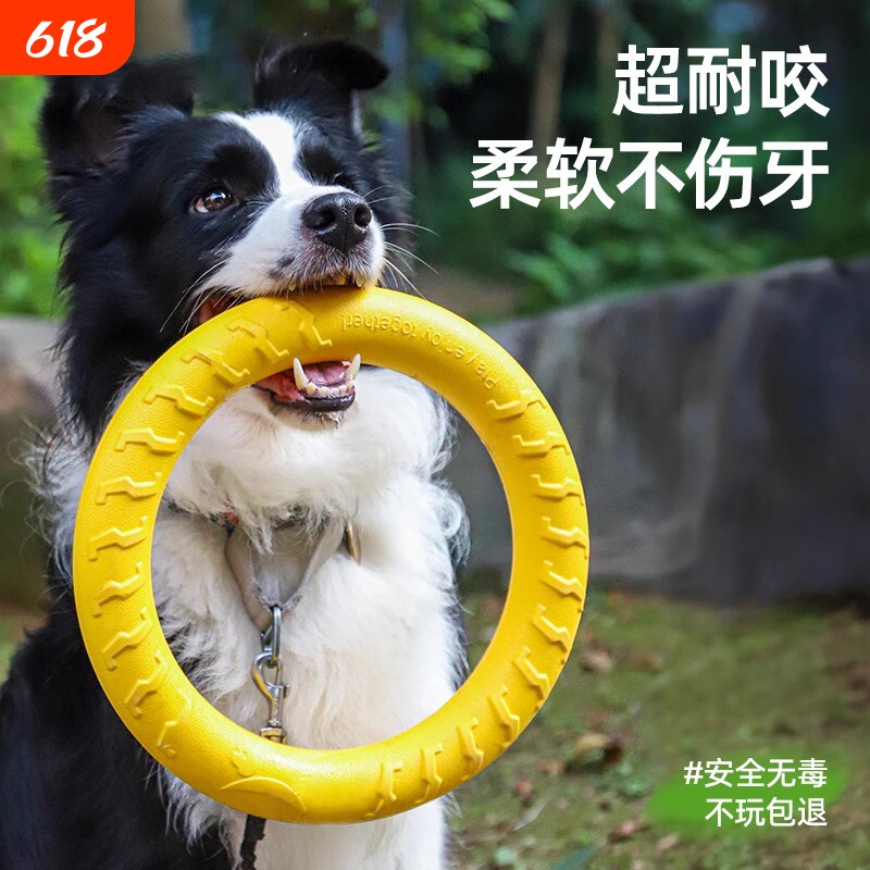 狗狗玩具大型犬圆环飞盘发声拉力环磨牙耐咬解闷狗用品消耗橡胶