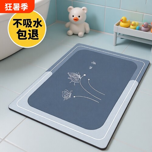 越特硅藻泥简约浴室吸水速干地垫