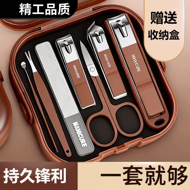 【全网热销】新款指甲钳套装
