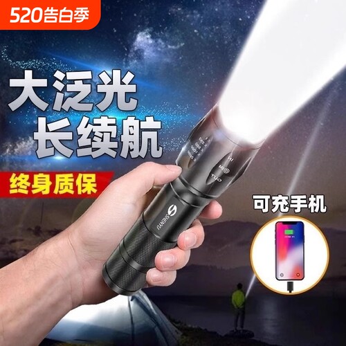 超亮led强光手电筒|超7000次加购