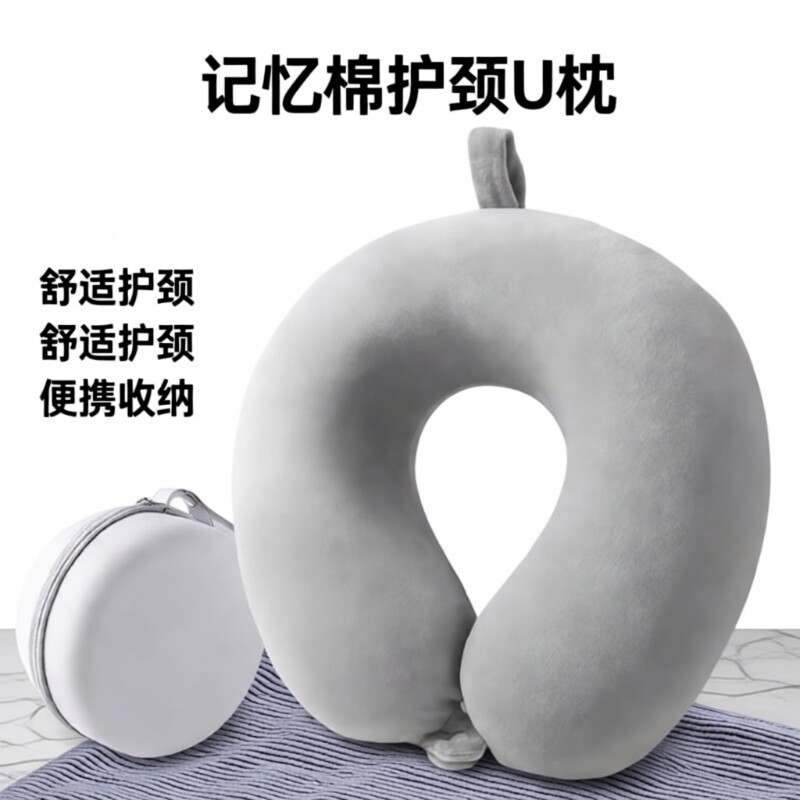 旅行睡觉神器U型枕长途飞机高铁坐车护颈枕脖子靠枕颈椎枕头便携
