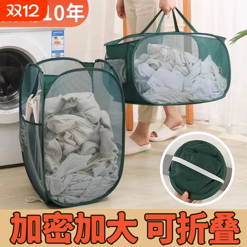 可折叠脏衣篮杂物收纳