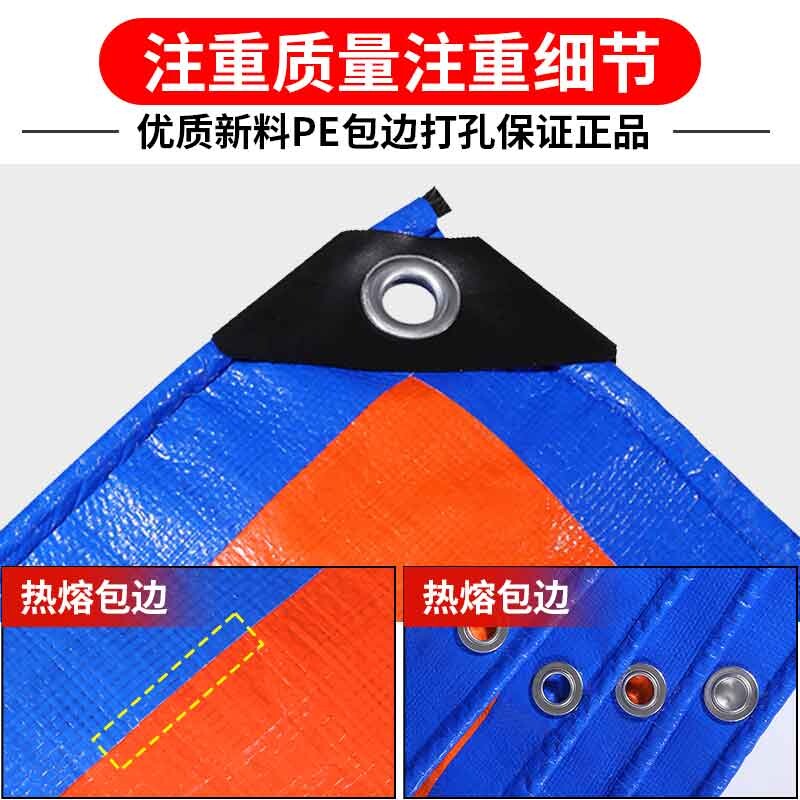 户外加厚防水篷布防晒帐篷地垫防雨布遮阳隔热垫帆布油布棚布