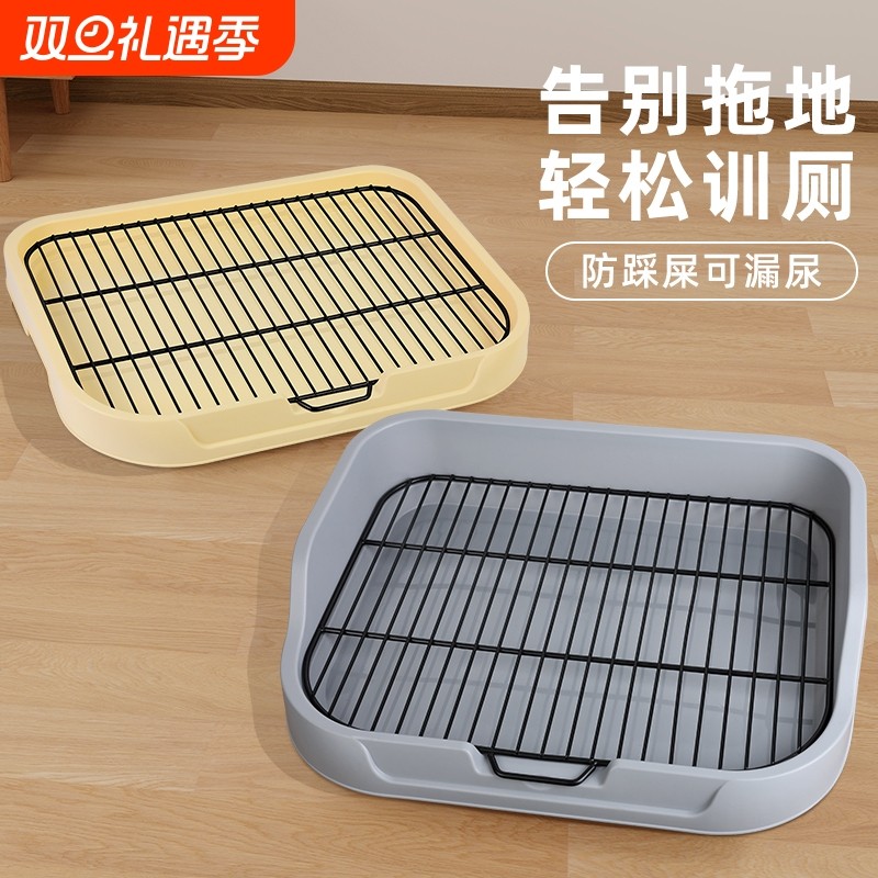 狗厕所小型犬防踩屎宠物便盆尿尿盆中型大型狗狗砂盆泰迪小狗专用