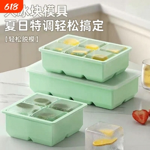 冰块模具食品级家用威士忌硅胶冰格大块号商用制冰盒冻冰神器冰箱
