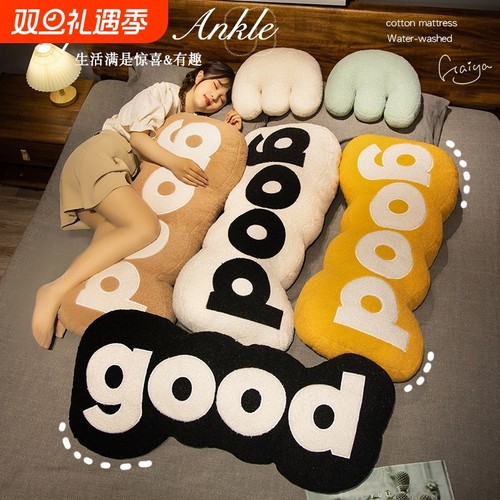 个性创意good沙发玩偶字母抱枕毛绒长条抱枕床上靠枕客厅大靠背垫