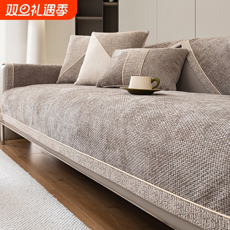 现代轻奢皮沙发垫四季通用高端盖布防滑雪尼尔坐垫套罩巾高级感