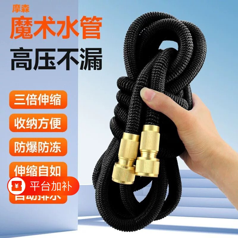 伸缩水管软管可伸缩洗车水抢专用家用高压水枪喷头浇花防爆增压
