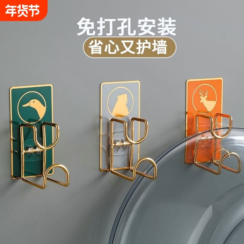 脸盆架免打孔卫生间壁挂浴室挂钩放脸盆挂架网红粘钩墙上挂盆神器,家庭/个人清洁工具,脸盆架,淘宝优惠券,粉丝福利购,淘宝优惠卷