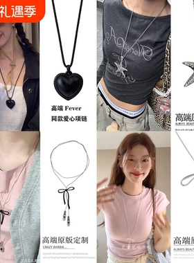 fever同款黑色爱心项链小众设计时尚简约百搭高级配饰ins心形爆款