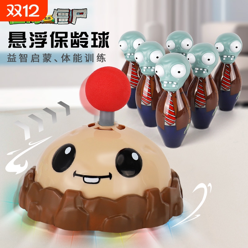 植物大战僵尸保龄球悬浮新玩法