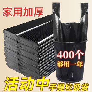 垃圾袋加厚家用中大号黑色手提办公室清洁袋批发一次性塑料袋厨房