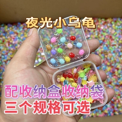 小乌龟迷你海龟彩色夜光新款玩具模型网红爆款摆件卡通diy配件
