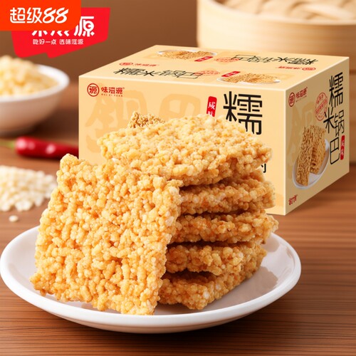 蟹香蛋黄糯米锅巴零食500g花椒特产休闲解馋蟹黄原味香辣蟹香味