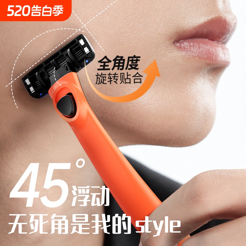 英吉利小C五层剃须刀手动刮胡刀剃须泡沫手动式刮胡子胡须刀男