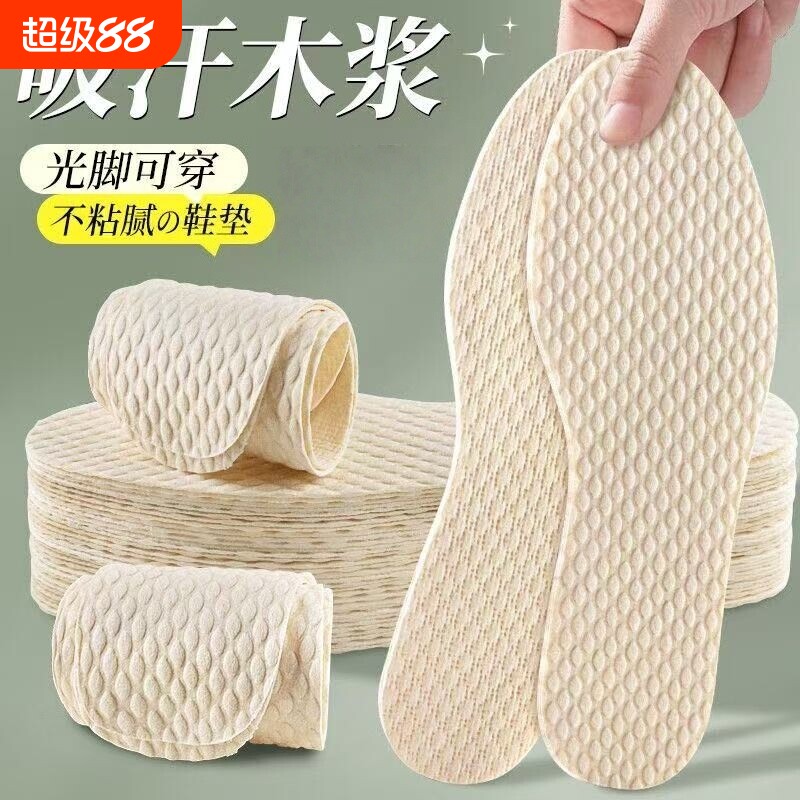 一次性增高鞋垫女光脚神器免洗防滑防汗不粘脚小皮鞋抗菌防臭鞋垫图片
