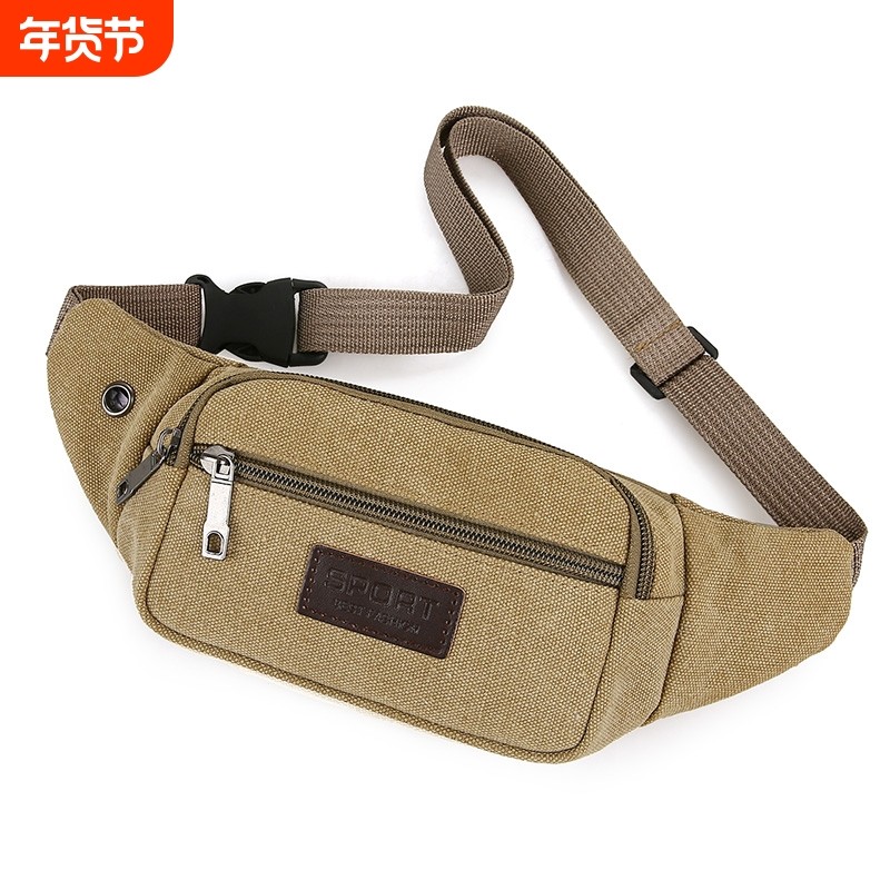 腰包新款多功能帆布男女耐磨手机包生意收钱收银包工地干活钱包,箱包皮具/热销女包/男包,男士包袋,淘宝优惠券,粉丝福利购,淘宝优惠卷