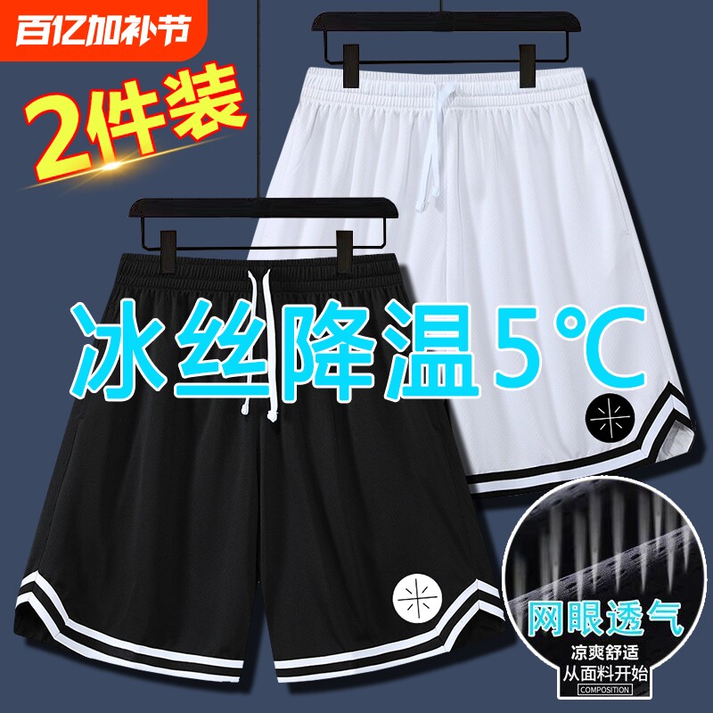 速干冰丝男士短裤薄款2026新款爆款运动篮球跑步五分休闲裤子黑色