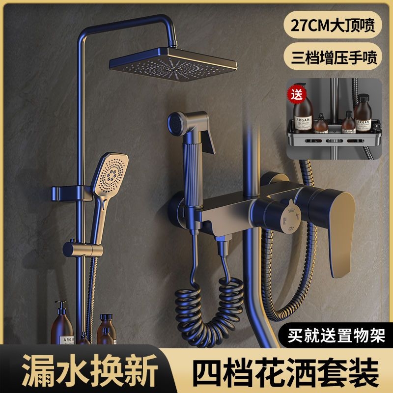 全铜淋浴花洒套装卫浴增压恒温数显枪灰浴室卫生间花洒头淋雨浴器