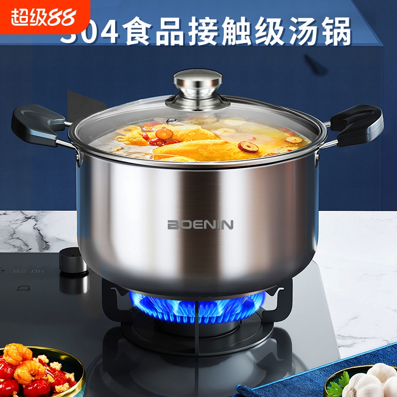 汤锅304不锈钢加厚家用蒸煮粥煮面燃气电磁炉专用双耳蒸煮锅L双层