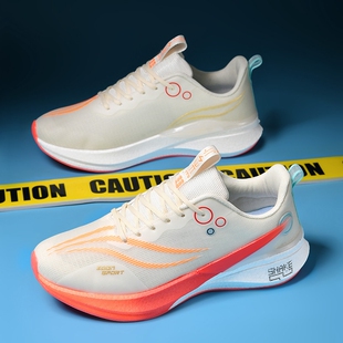 赤莵8PRO碳板跑步鞋男女轻质减震透气专业竞速训练专业休闲运动鞋